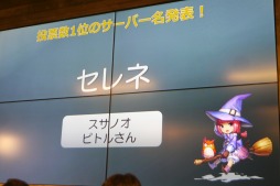 画像ギャラリー No.029のサムネイル画像 / 新作スマホアプリ「アトランティカヒーローズ」「三国志を抱く2PK（仮）」も発表された，「アトランティカ」戦略発表会＆ファン感謝祭をレポート