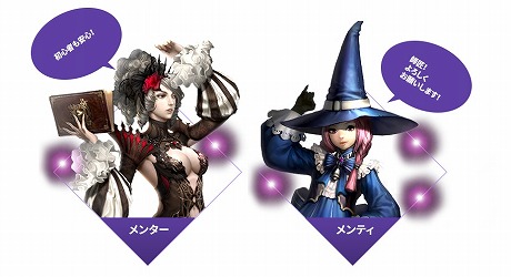 画像ギャラリー No.002のサムネイル画像 / 「アトランティカ」，レベルキャップ開放や新システムの追加など，11周年を記念した大型アップデートを実施