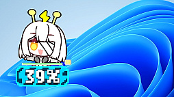 パソコン電気女ちゃんチェッカー