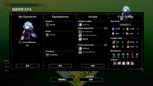 画像ギャラリー No.006のサムネイル画像 / 最大6人で協力できるシミュレーションRPG「Tactful Tactics」，Steamストアページを公開。キャラクターアートは日本画家が担当