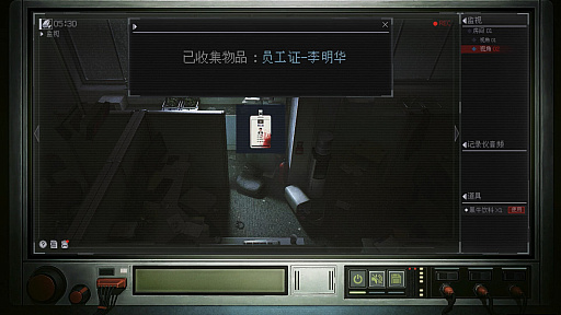 画像ギャラリー No.007のサムネイル画像 / 深夜勤務に就く監視局員となり，各所に設置されたカメラを切り替えて異変を見つけ出す。物語重視のホラーゲーム「第三監視局」発表，2026年第4四半期にリリース