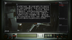 第三監視局