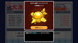 画像ギャラリー No.010のサムネイル画像 / スキルを覚えて1億匹の魚を全部釣る。短編インクリメンタル釣りアクション「海の魚、ぜんぶ釣る」，Steamストアページを公開