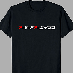 画像ギャラリー No.010のサムネイル画像 / 「アーケードアーカイブス2 ウィズ」,9月3日配信。8つの魔法を操る魔法使いが地底から天空を目指すアクションゲーム
