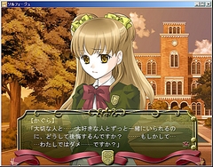 画像ギャラリー No.005のサムネイル画像 / 女子校での友情物語をフィーチャーしたミュージックアクションADV「ソルフェージュ」のレビューを掲載