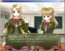 画像ギャラリー No.006のサムネイル画像 / 女子校での友情物語をフィーチャーしたミュージックアクションADV「ソルフェージュ」のレビューを掲載
