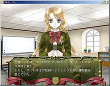 画像ギャラリー No.007のサムネイル画像 / 女子校での友情物語をフィーチャーしたミュージックアクションADV「ソルフェージュ」のレビューを掲載