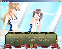 画像ギャラリー No.010のサムネイル画像 / 女子校での友情物語をフィーチャーしたミュージックアクションADV「ソルフェージュ」のレビューを掲載