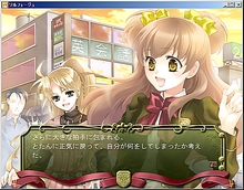 画像ギャラリー No.011のサムネイル画像 / 女子校での友情物語をフィーチャーしたミュージックアクションADV「ソルフェージュ」のレビューを掲載