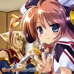 画像ギャラリー No.002のサムネイル画像 / 「ソルフェージュ」ドラマCD第3弾ほか，工画堂スタジオのCD情報