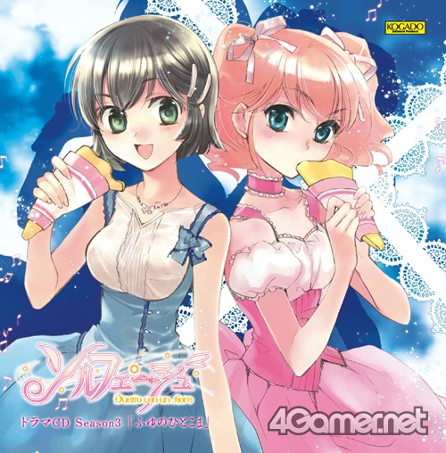 画像ギャラリー No.001のサムネイル画像 / 「ソルフェージュ」ドラマCD第3弾ジャケットを公開。コミケ75でサイン会も