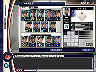 画像ギャラリー No.005のサムネイル画像 / “プロ野球ファンに向けたコミュニケーションツールでありたい”開発者が語る「プロ野球チームをつくろう!ONLINE」とは