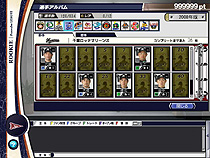 画像ギャラリー No.001のサムネイル画像 / 「野球つくONLINE」，留学システムなどを追加する「February Update」を2月26日に実装