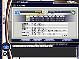 画像ギャラリー No.003のサムネイル画像 / 「野球つくONLINE」，留学システムなどを追加する「February Update」を2月26日に実装