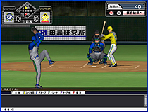 画像ギャラリー No.002のサムネイル画像 / 「野球つくONLINE」,アップデートで2008年選手データに更新。話題の新人選手も追加だ