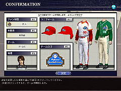 画像ギャラリー No.003のサムネイル画像 / セガ,「プロ野球チームをつくろう!ONLINE」を基本無料化した「プロ野球チームをつくろう!ONLINE 2」をスタート