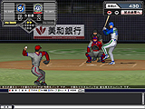画像ギャラリー No.005のサムネイル画像 / セガ,「プロ野球チームをつくろう!ONLINE」を基本無料化した「プロ野球チームをつくろう!ONLINE 2」をスタート