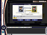 画像ギャラリー No.008のサムネイル画像 / セガ,「プロ野球チームをつくろう!ONLINE」を基本無料化した「プロ野球チームをつくろう!ONLINE 2」をスタート