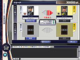 画像ギャラリー No.009のサムネイル画像 / セガ,「プロ野球チームをつくろう!ONLINE」を基本無料化した「プロ野球チームをつくろう!ONLINE 2」をスタート