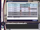 画像ギャラリー No.003のサムネイル画像 / 「野球つくONLINE 2」,大型アップデート“Summer Update”を実装。1周年記念キャンペーンも実施