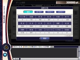 画像ギャラリー No.004のサムネイル画像 / 「野球つくONLINE 2」,大型アップデート“Summer Update”を実装。1周年記念キャンペーンも実施