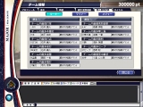 画像ギャラリー No.005のサムネイル画像 / 「野球つくONLINE 2」,大型アップデート“Summer Update”を実装。1周年記念キャンペーンも実施