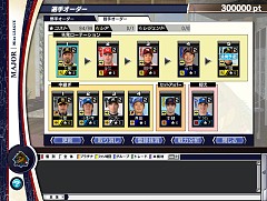 画像ギャラリー No.006のサムネイル画像 / 「野球つくONLINE 2」,大型アップデート“Summer Update”を実装。1周年記念キャンペーンも実施