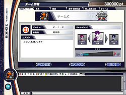 画像ギャラリー No.006のサムネイル画像 / 「野球つくONLINE2」Winter Updateで選手データ更新やオーナーランクシステム実装。選手カード1億枚突破記念キャンペーン開催