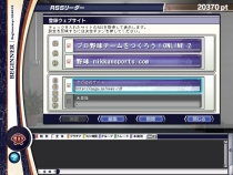 画像ギャラリー No.001のサムネイル画像 / 「野球つくONLINE 2」Summer Update＆2周年記念キャンペーン