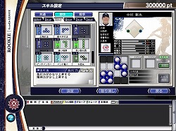 画像ギャラリー No.015のサムネイル画像 / 正式サービス開始2周年記念! 「プロ野球チームをつくろう!ONLINE」のこれまでを振り返りつつ,次回作についても聞いた