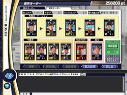 画像ギャラリー No.002のサムネイル画像 / 「野球つく ONLINE 2」今シーズン終了時のデータに基づいて選手や監督カードのデータを更新するなど「Winter Update」を実施