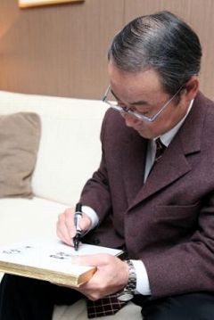 画像ギャラリー No.004のサムネイル画像 / 「野球つくONLINE 2」，若松勉さんの直筆サイングッズを当てよう
