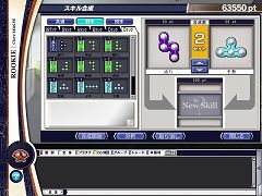 画像ギャラリー No.001のサムネイル画像 / 「野球つくONLINE 2」アップデート情報公開。サインプレゼント企画も