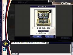画像ギャラリー No.004のサムネイル画像 / 「野球つくONLINE 2」アップデート情報公開。サインプレゼント企画も