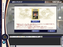 画像ギャラリー No.001のサムネイル画像 / 「野球つくONLINE 2」,北別府 学さんのサイン入りグッズを当てよう