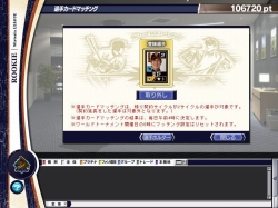 画像ギャラリー No.002のサムネイル画像 / 「野球つくONLINE 2」,北別府 学さんのサイン入りグッズを当てよう