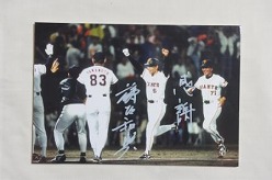 画像ギャラリー No.005のサムネイル画像 / 「プロ野球チームをつくろう!ONLINE 2」2011開幕ダッシュキャンペーン開催