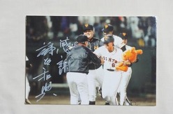 画像ギャラリー No.006のサムネイル画像 / 「プロ野球チームをつくろう!ONLINE 2」2011開幕ダッシュキャンペーン開催