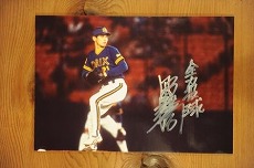 画像ギャラリー No.012のサムネイル画像 / 「プロ野球チームをつくろう!ONLINE 2」2011開幕ダッシュキャンペーン開催