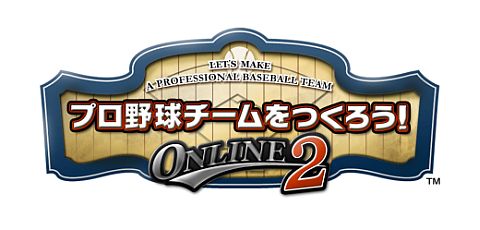 画像ギャラリー No.001のサムネイル画像 / 「野球つくONLINE 2」延長戦を開催。外国人選手の新カード5種を入手しよう