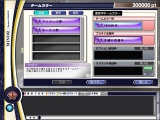 画像ギャラリー No.003のサムネイル画像 / 「野球つくONLINE 2」，今季の実績に基づき選手・監督カードのデータを更新