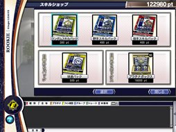 画像ギャラリー No.001のサムネイル画像 / 「野球つくONLINE 2」でWinterアップデート第2弾が実施。新たな留学地が登場