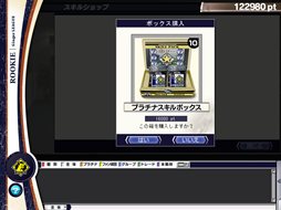 画像ギャラリー No.002のサムネイル画像 / 「野球つくONLINE 2」でWinterアップデート第2弾が実施。新たな留学地が登場