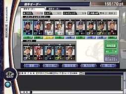 画像ギャラリー No.003のサムネイル画像 / 「野球つくONLINE 2」コイン購入で工藤,西崎選手のサイングッズが当たる