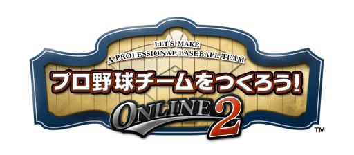 画像ギャラリー No.015のサムネイル画像 / 「野球つくONLINE 2」5周年を記念したアップデート＆キャンペーンを実施