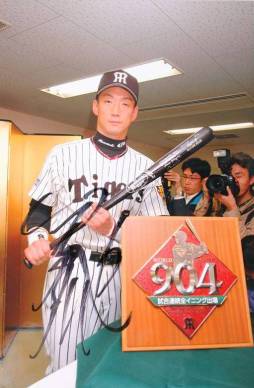 画像ギャラリー No.007のサムネイル画像 / 「プロ野球チームをつくろう!ONLINE 2」,6周年記念キャンペーンPart1を実施。金本知憲さんの直筆サインボールなどが当たる