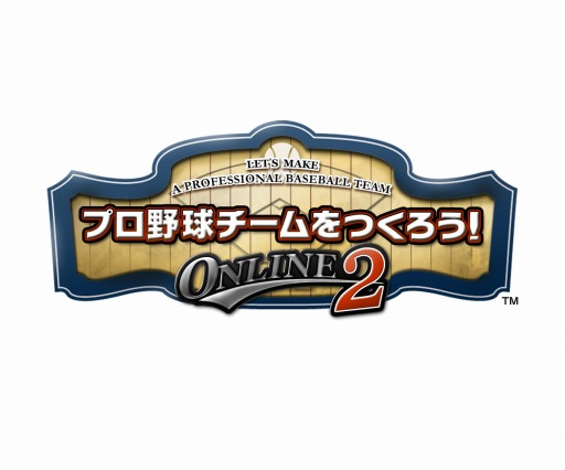 画像ギャラリー No.001のサムネイル画像 / 「野球つくONLINE 2」，Winterキャンペーン Part.2が本日スタート