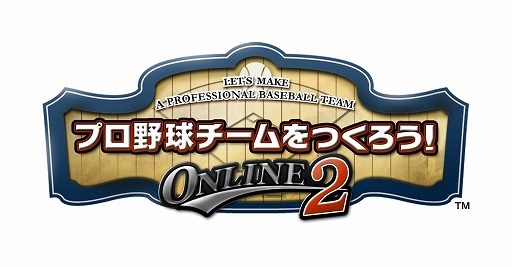 画像ギャラリー No.001のサムネイル画像 / 「野球つくONLINE 2」下柳 剛さんのレジェンドカードが登場。グッズプレゼントも