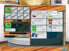 画像ギャラリー No.008のサムネイル画像 / セガのオンラインゴルフゲーム，「スプラッシュ！ゴルフ」のクローズドβテストに参加してみた