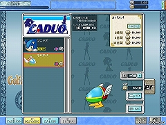 画像ギャラリー No.010のサムネイル画像 / セガのオンラインゴルフゲーム，「スプラッシュ！ゴルフ」のクローズドβテストに参加してみた